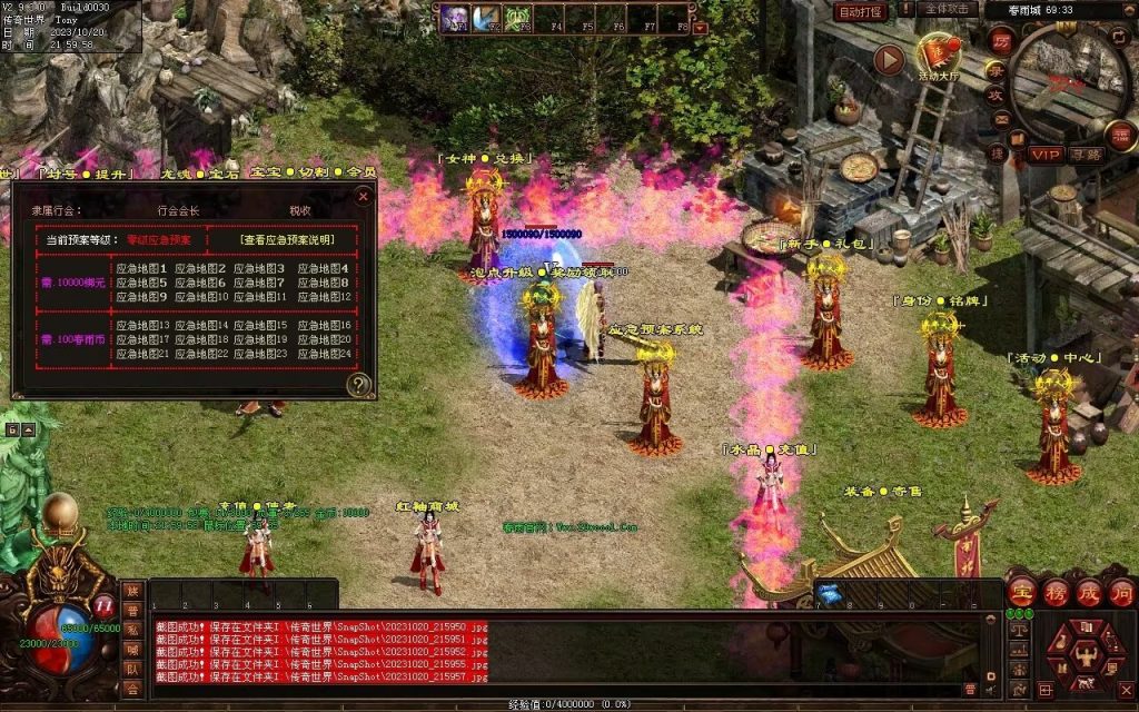 图片[86]-春雨Ⅳ·名扬天下迷失