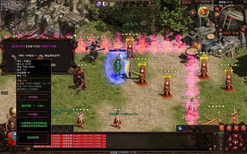 图片[87]-春雨Ⅳ·名扬天下迷失