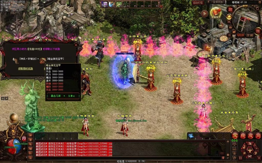 图片[88]-春雨Ⅳ·名扬天下迷失