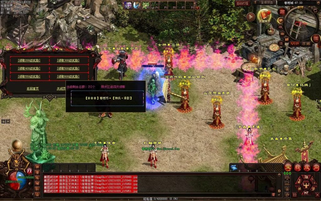 图片[89]-春雨Ⅳ·名扬天下迷失