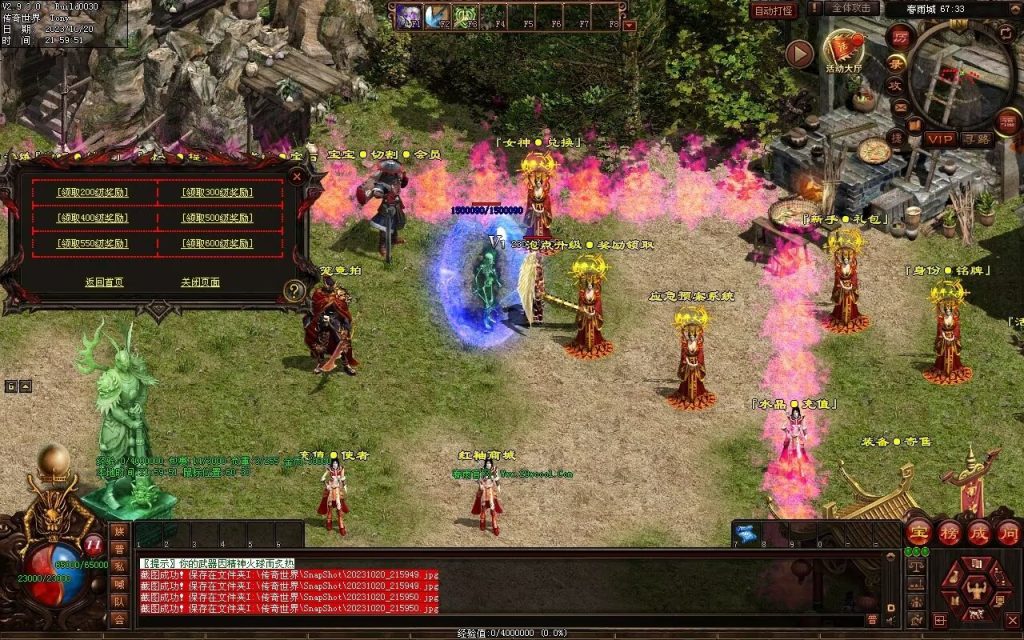 图片[90]-春雨Ⅳ·名扬天下迷失