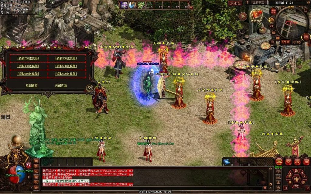 图片[92]-春雨Ⅳ·名扬天下迷失