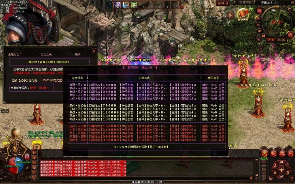 图片[96]-春雨Ⅳ·名扬天下迷失