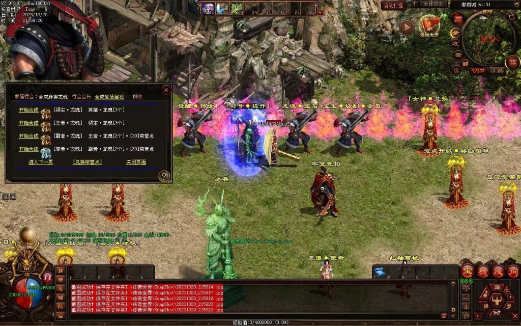 图片[97]-春雨Ⅳ·名扬天下迷失