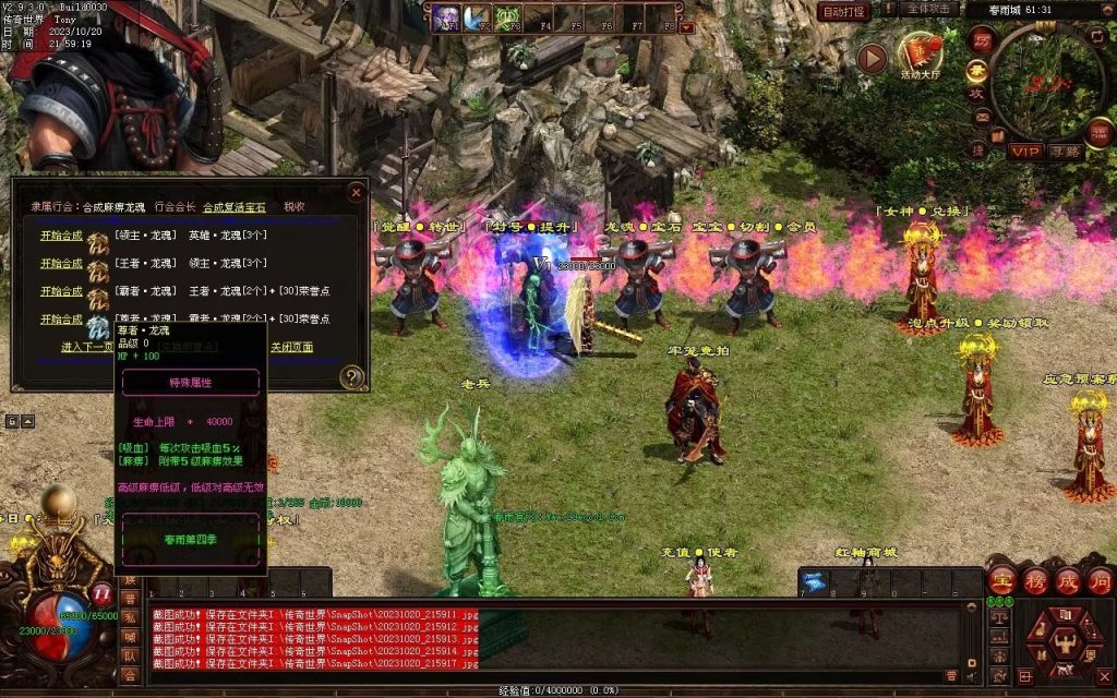 图片[98]-春雨Ⅳ·名扬天下迷失