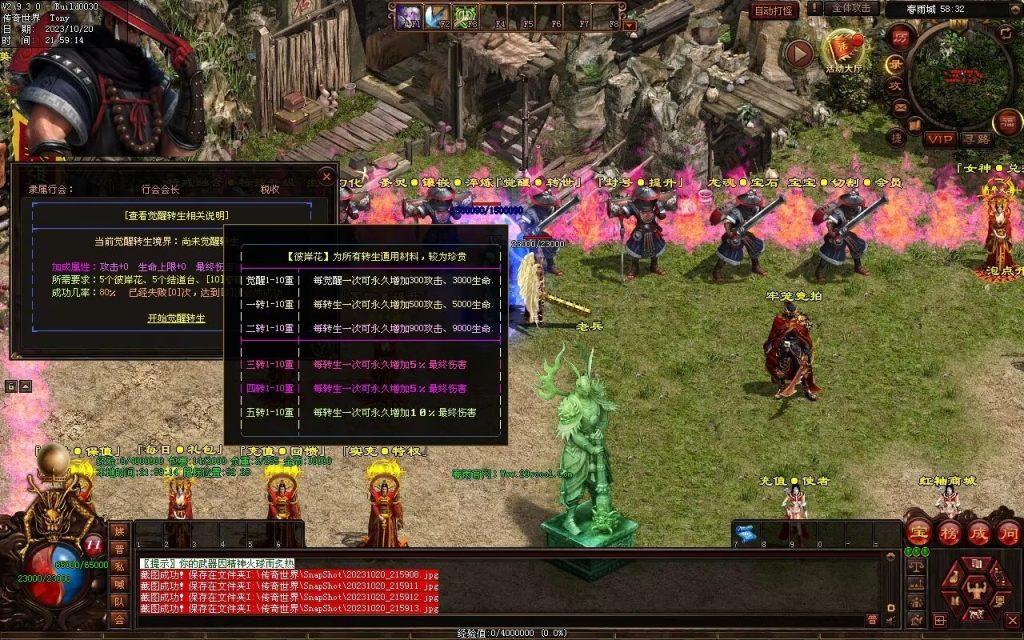 图片[100]-春雨Ⅳ·名扬天下迷失