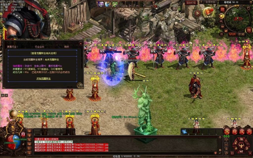 图片[101]-春雨Ⅳ·名扬天下迷失