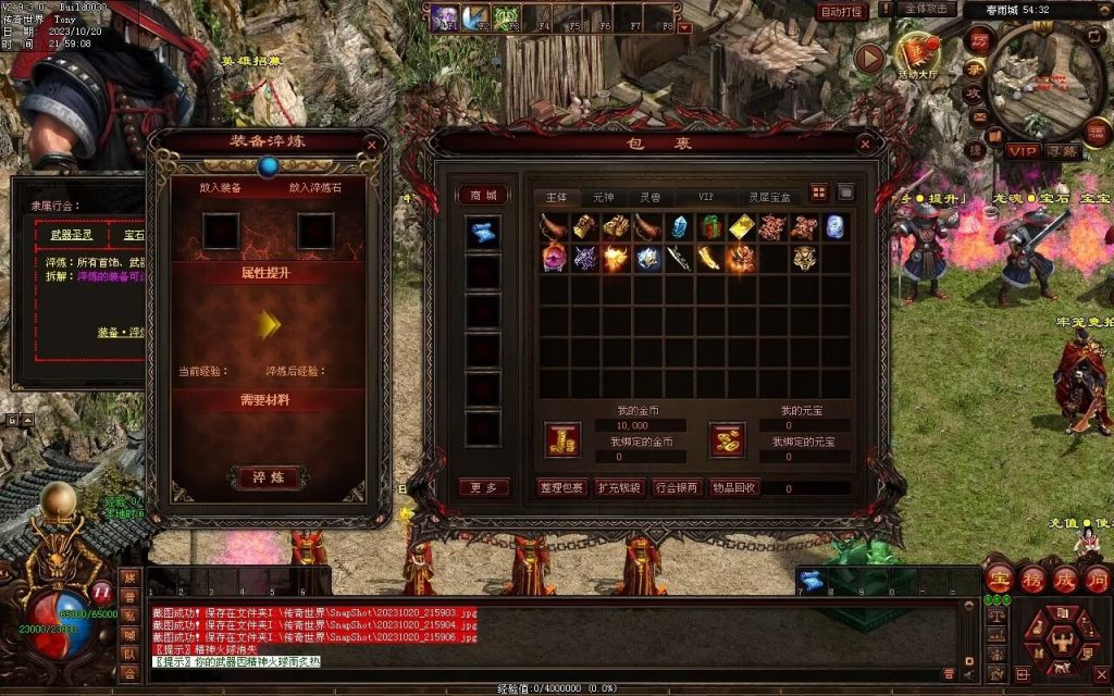 图片[104]-春雨Ⅳ·名扬天下迷失