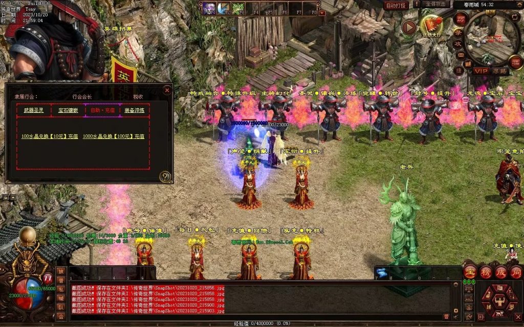 图片[106]-春雨Ⅳ·名扬天下迷失