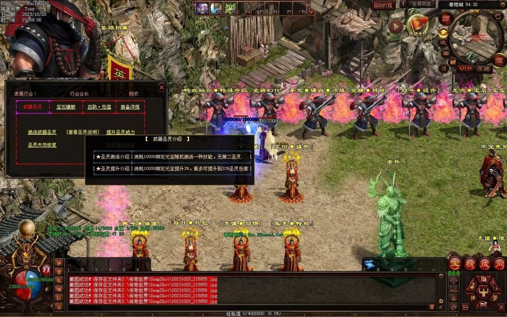 图片[108]-春雨Ⅳ·名扬天下迷失