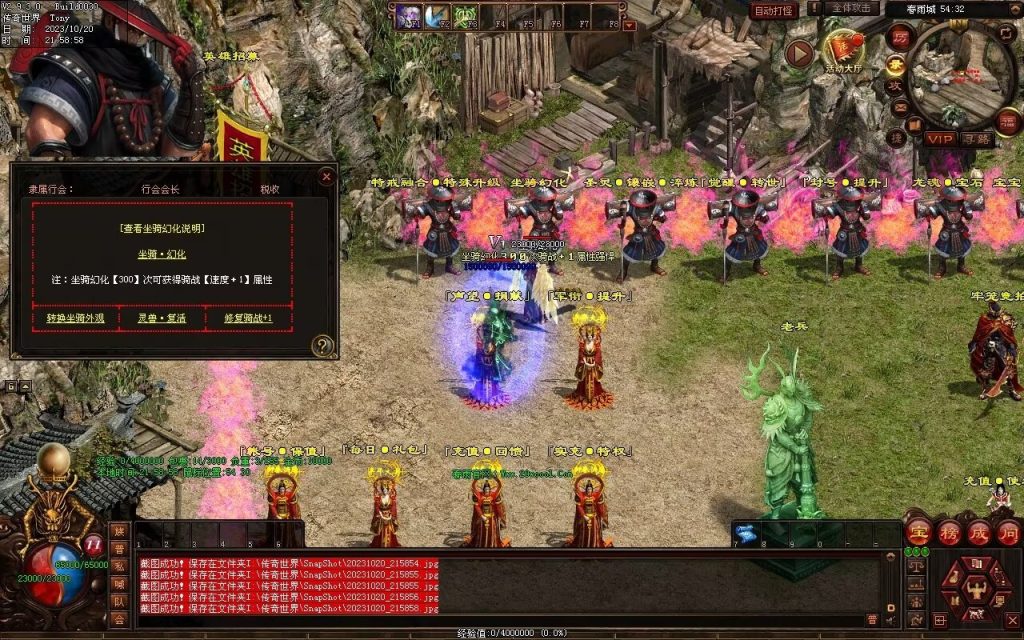 图片[109]-春雨Ⅳ·名扬天下迷失