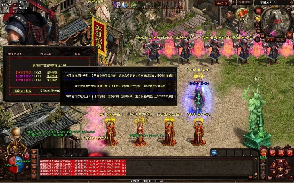 图片[110]-春雨Ⅳ·名扬天下迷失