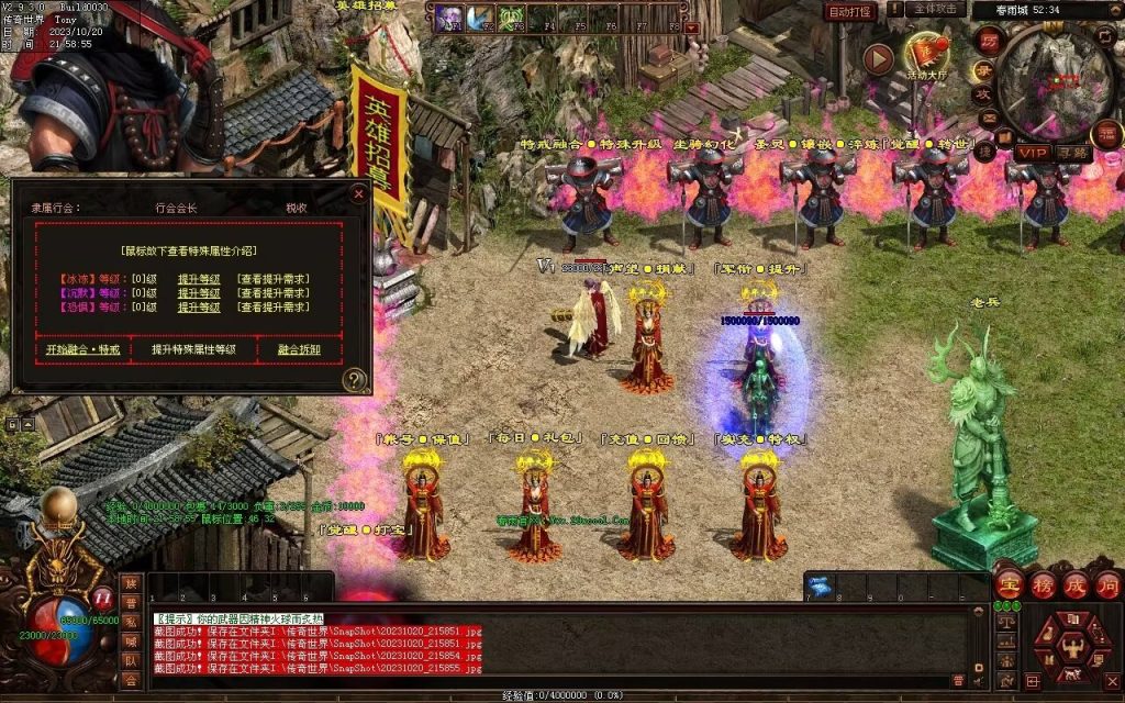 图片[111]-春雨Ⅳ·名扬天下迷失