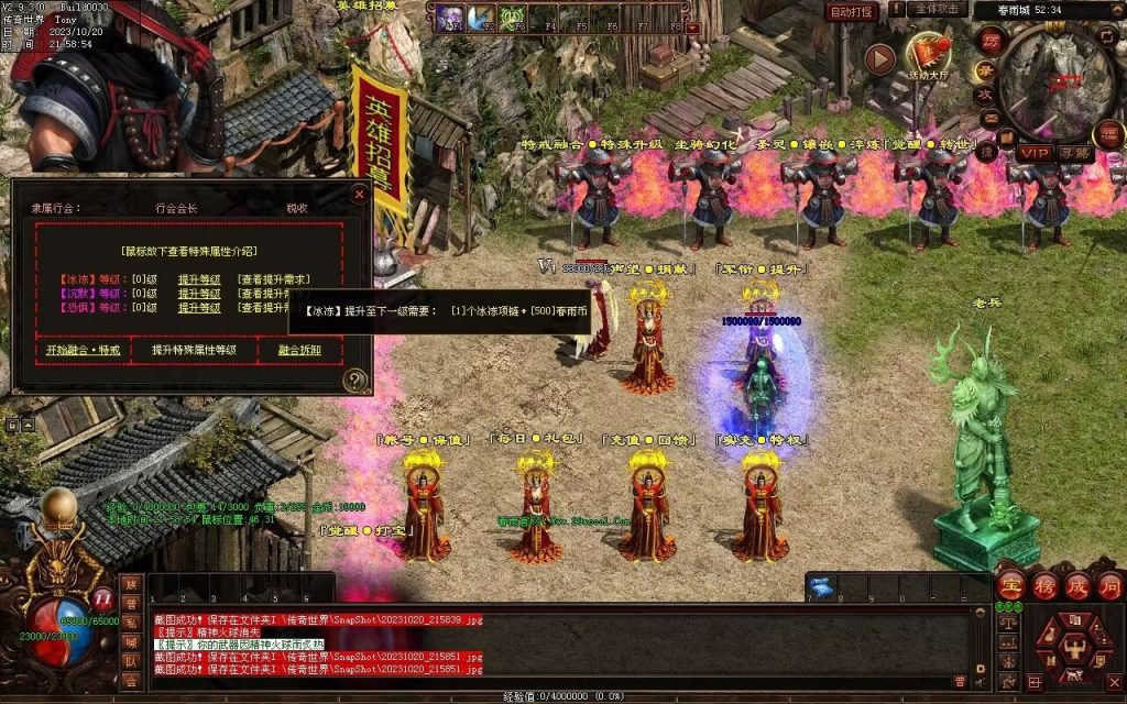 图片[112]-春雨Ⅳ·名扬天下迷失