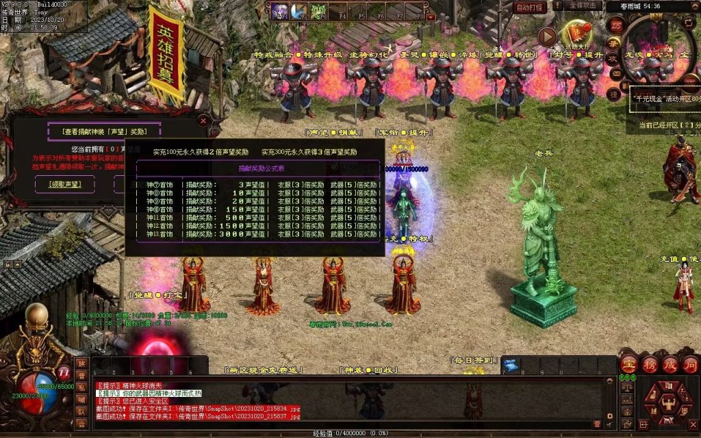 图片[114]-春雨Ⅳ·名扬天下迷失