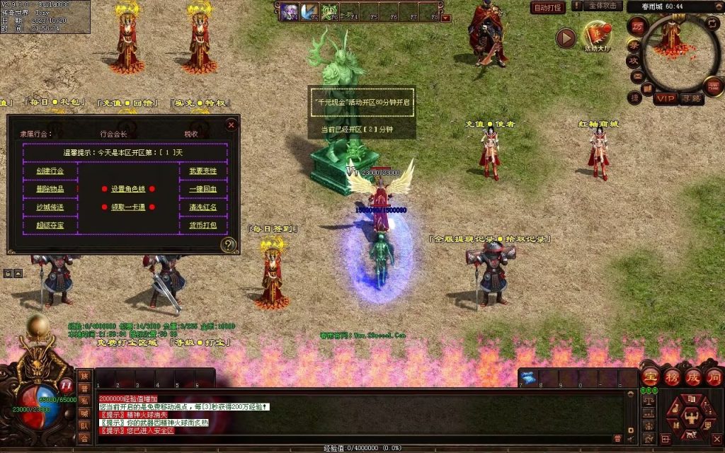 图片[116]-春雨Ⅳ·名扬天下迷失