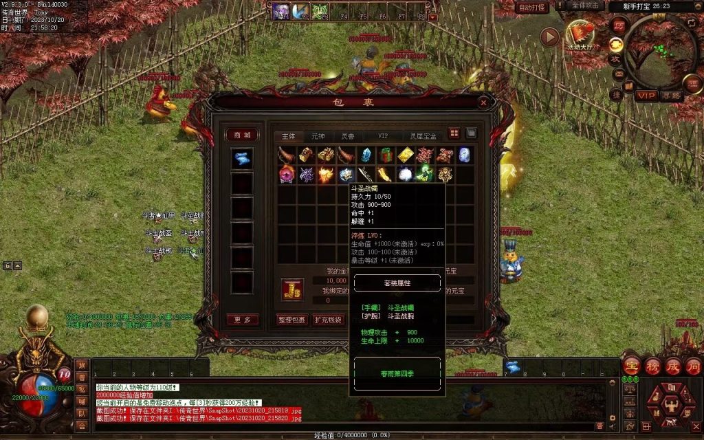 图片[120]-春雨Ⅳ·名扬天下迷失