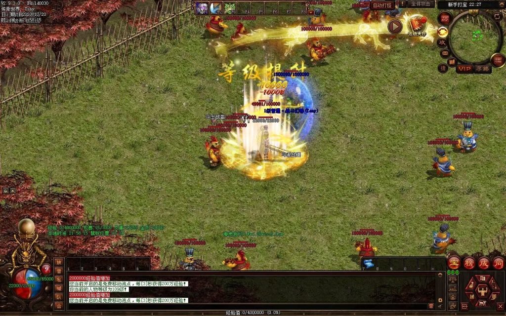 图片[123]-春雨Ⅳ·名扬天下迷失