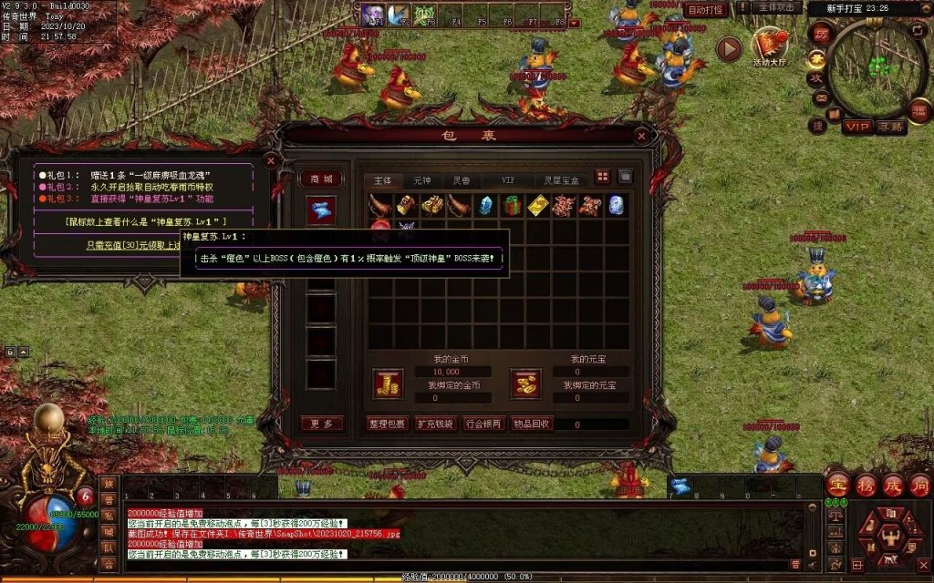 图片[126]-春雨Ⅳ·名扬天下迷失