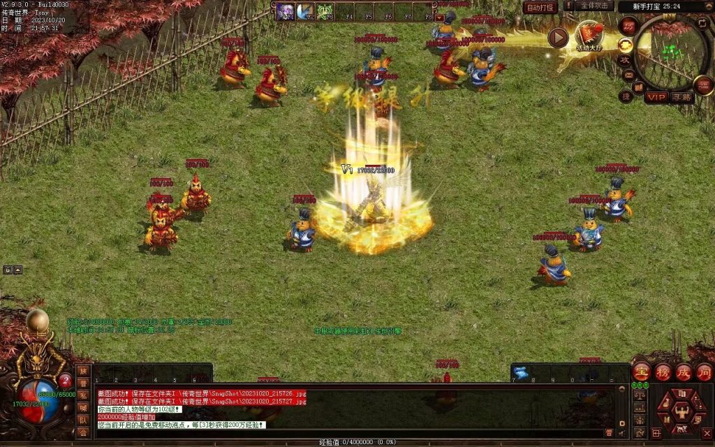 图片[137]-春雨Ⅳ·名扬天下迷失