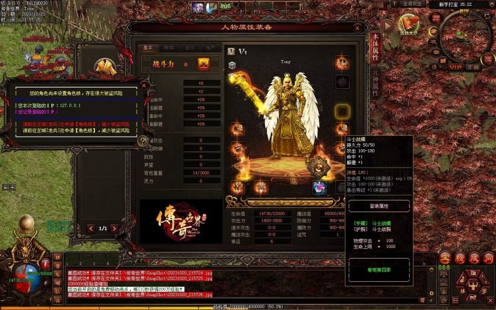 图片[139]-春雨Ⅳ·名扬天下迷失