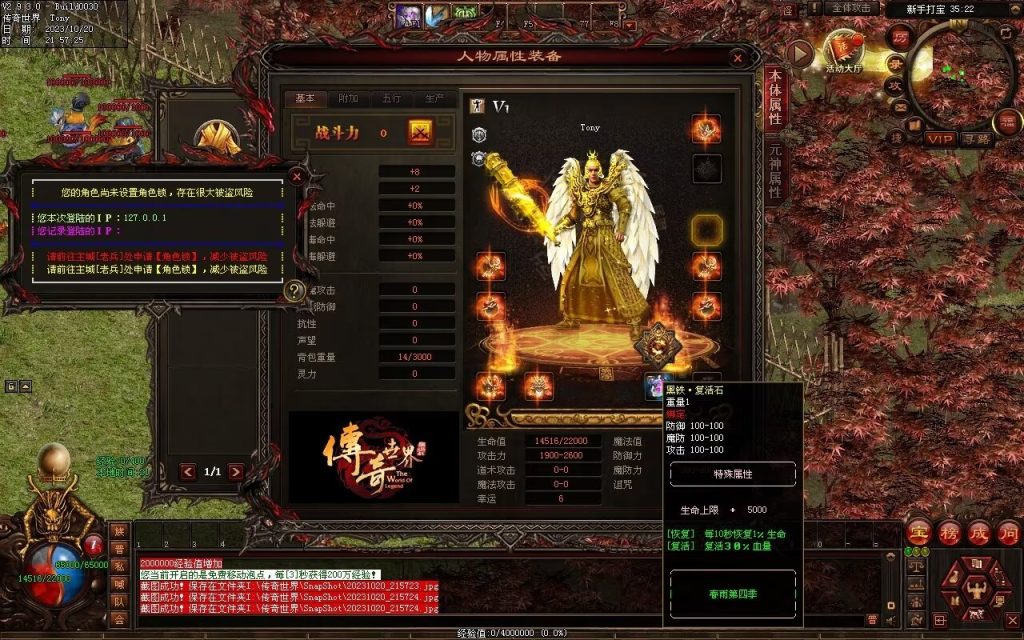 图片[140]-春雨Ⅳ·名扬天下迷失