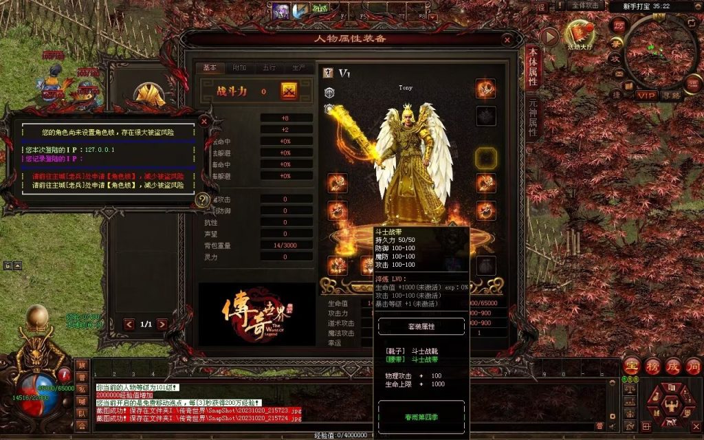 图片[141]-春雨Ⅳ·名扬天下迷失