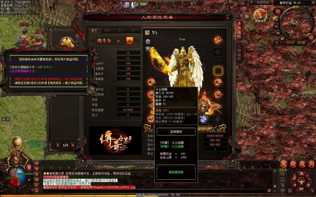 图片[143]-春雨Ⅳ·名扬天下迷失