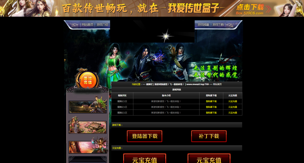 图片[1]-魔舞血煞-自动拾取回收挂机