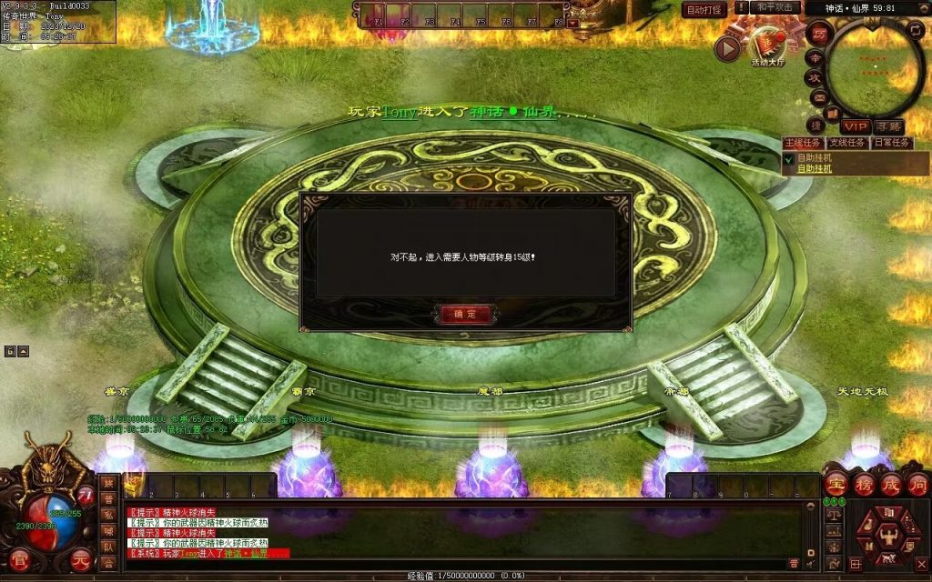 图片[15]-魔舞血煞-自动拾取回收挂机