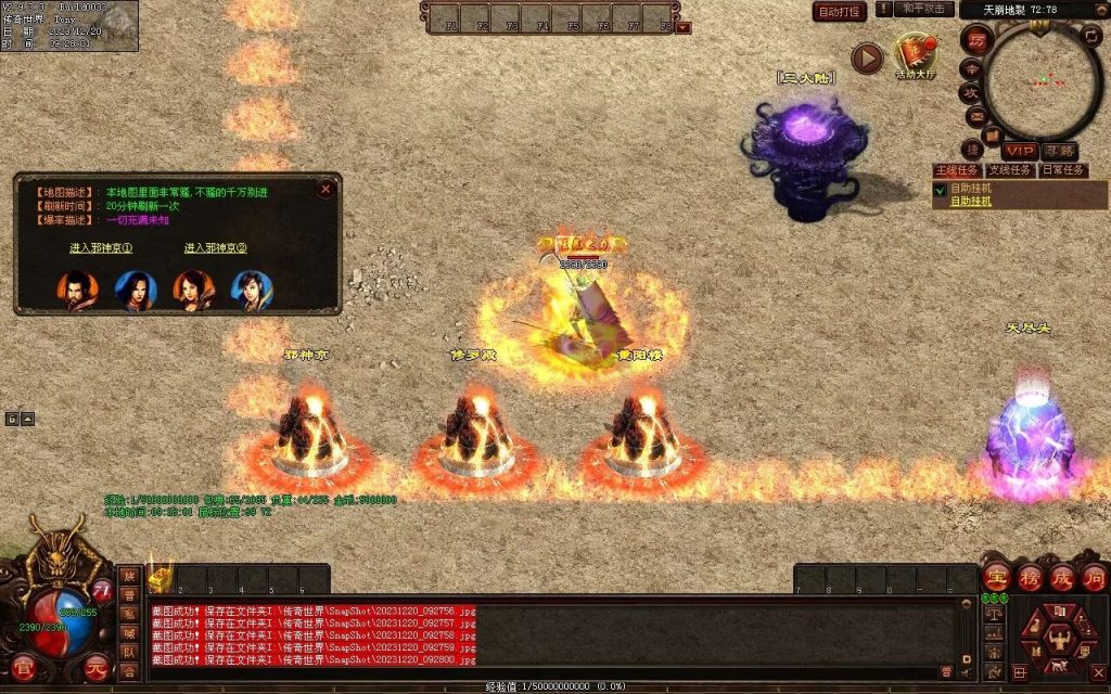 图片[17]-魔舞血煞-自动拾取回收挂机