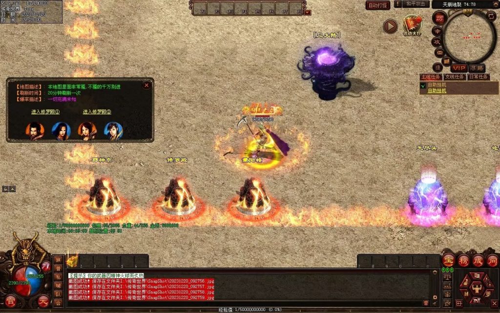 图片[18]-魔舞血煞-自动拾取回收挂机