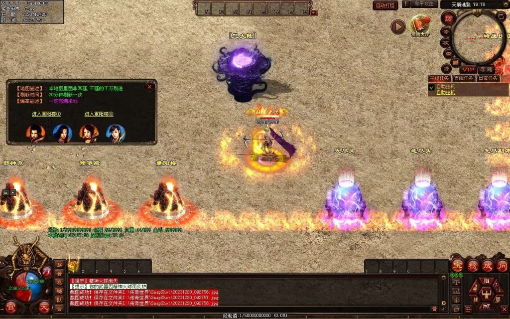 图片[19]-魔舞血煞-自动拾取回收挂机