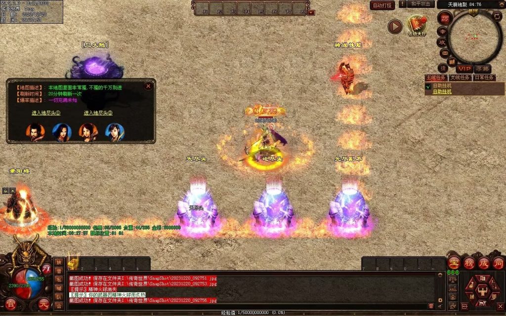 图片[21]-魔舞血煞-自动拾取回收挂机