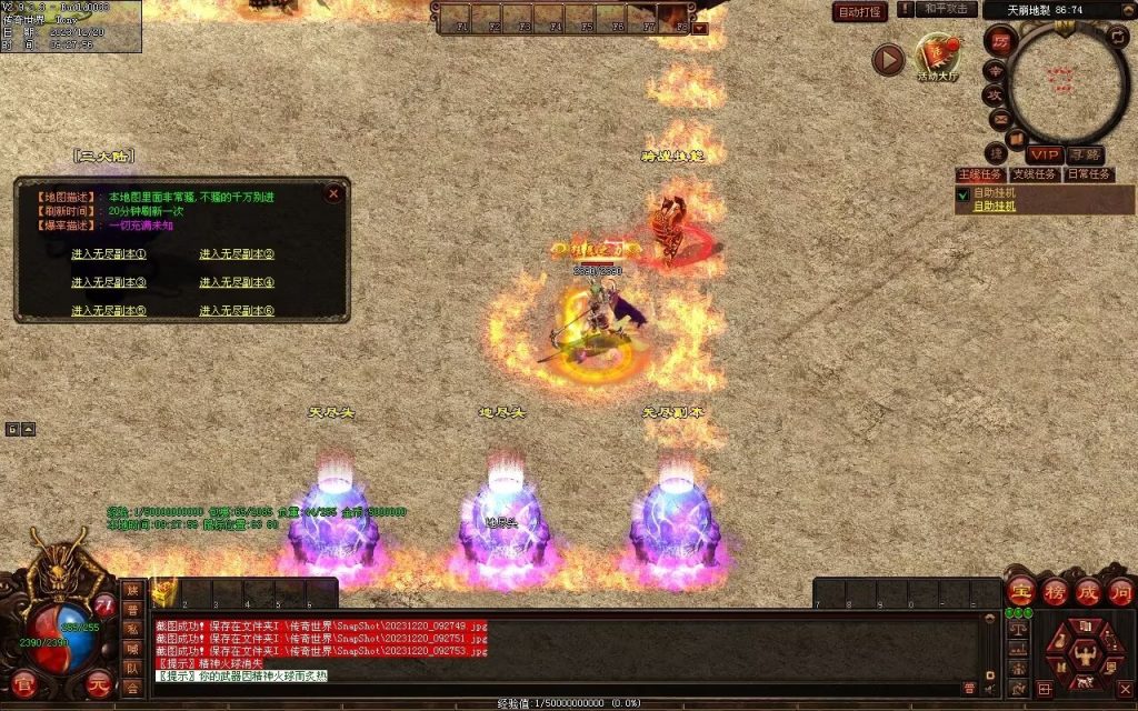 图片[22]-魔舞血煞-自动拾取回收挂机