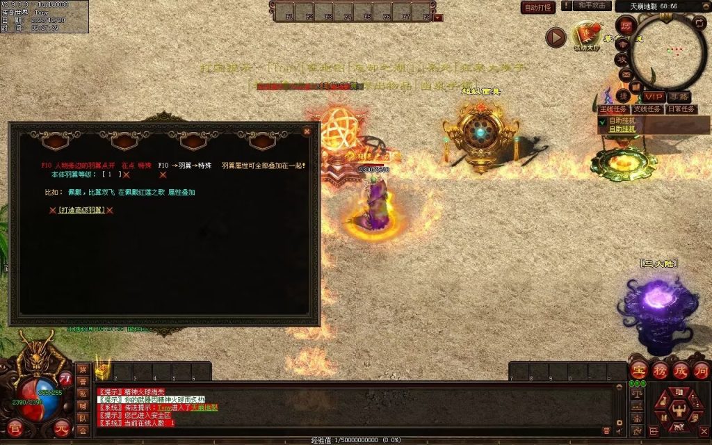 图片[31]-魔舞血煞-自动拾取回收挂机