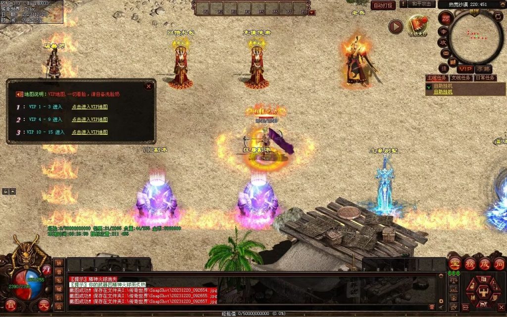 图片[37]-魔舞血煞-自动拾取回收挂机