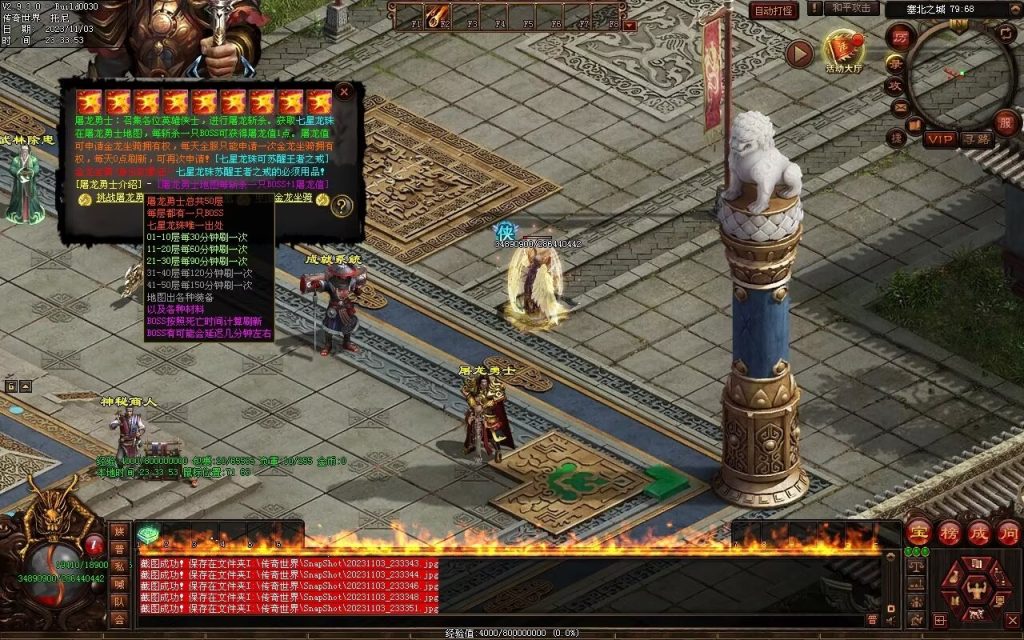 图片[2]-笑傲江湖·侠客行-七职业