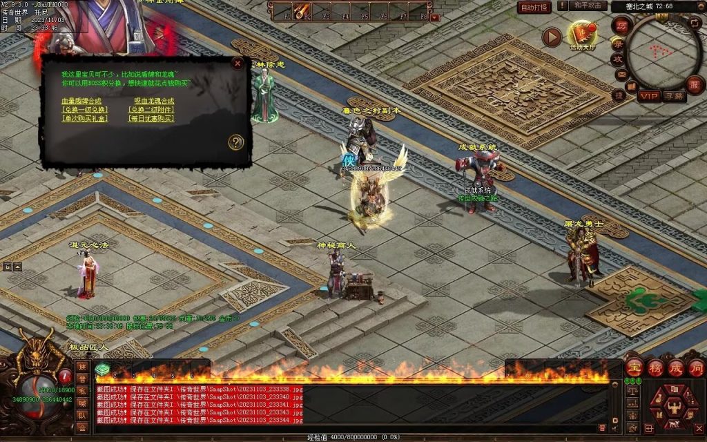 图片[5]-笑傲江湖·侠客行-七职业