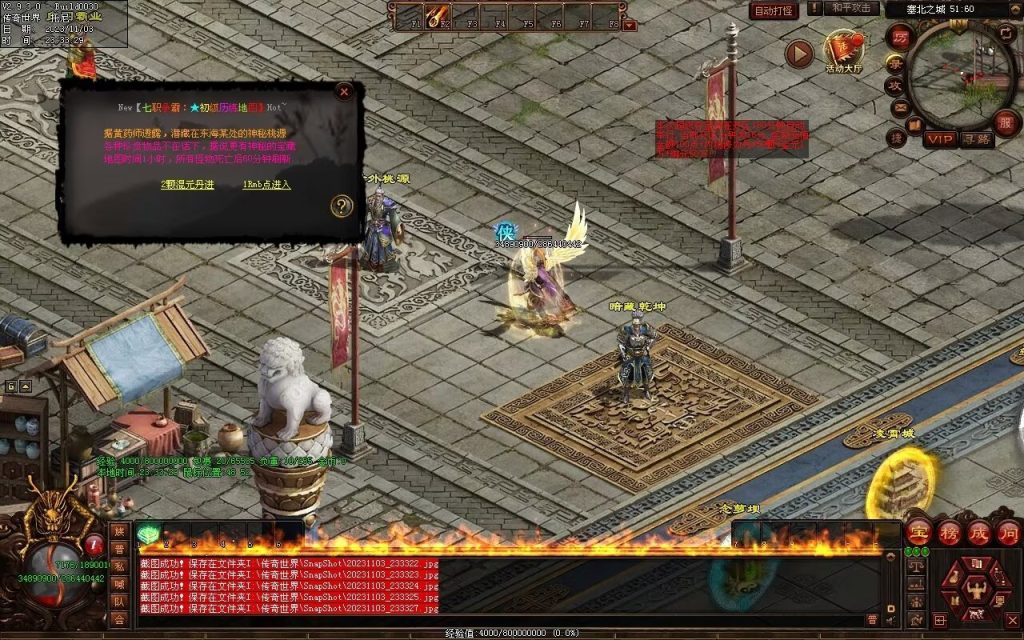 图片[14]-笑傲江湖·侠客行-七职业