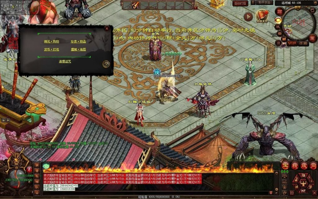 图片[41]-笑傲江湖·侠客行-七职业