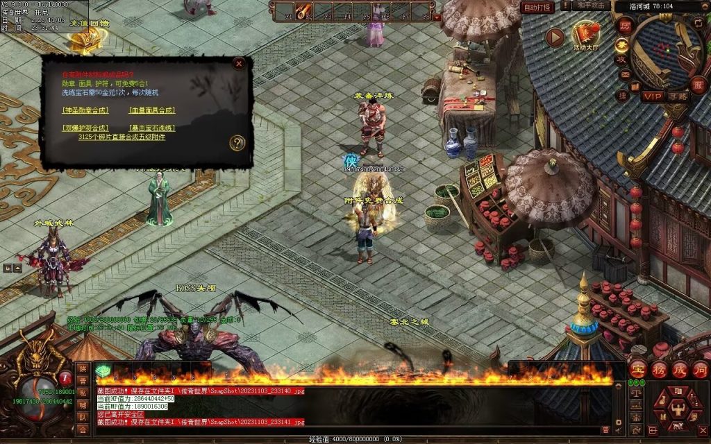 图片[46]-笑傲江湖·侠客行-七职业