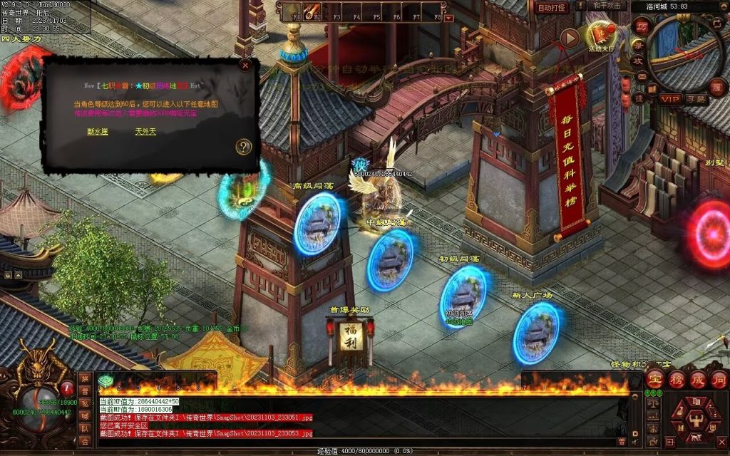 图片[72]-笑傲江湖·侠客行-七职业