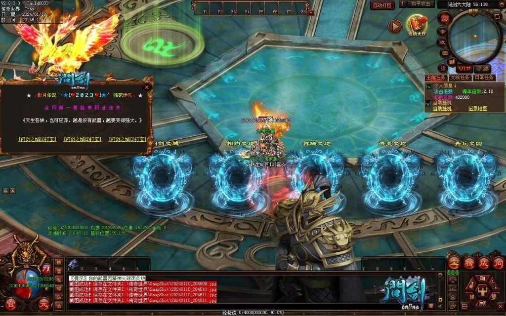 图片[2]-问剑低属性迷失-自动拾取回收挂机