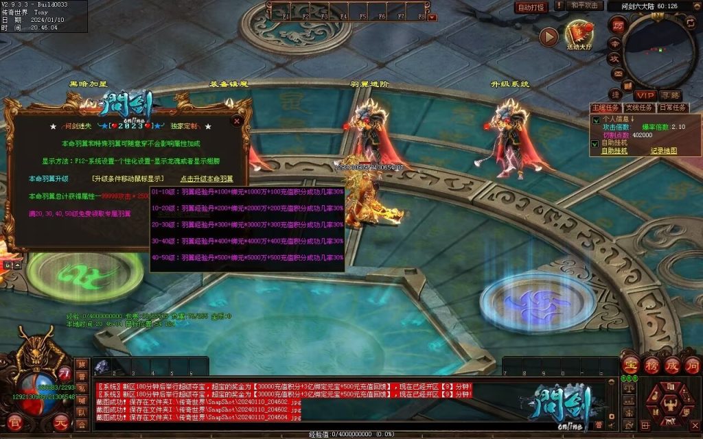 图片[7]-问剑低属性迷失-自动拾取回收挂机