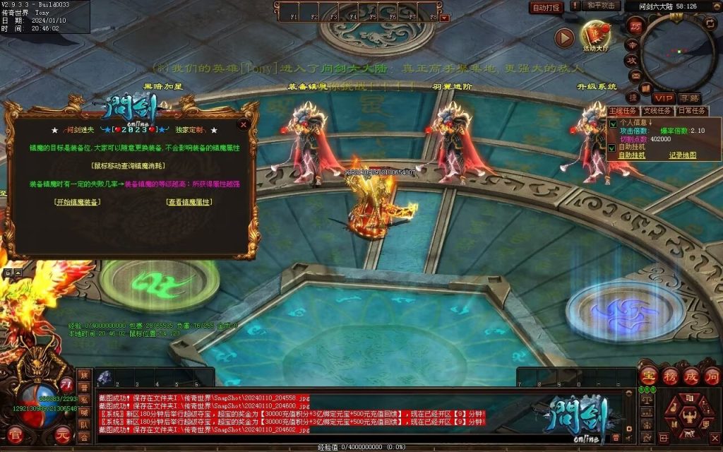 图片[8]-问剑低属性迷失-自动拾取回收挂机