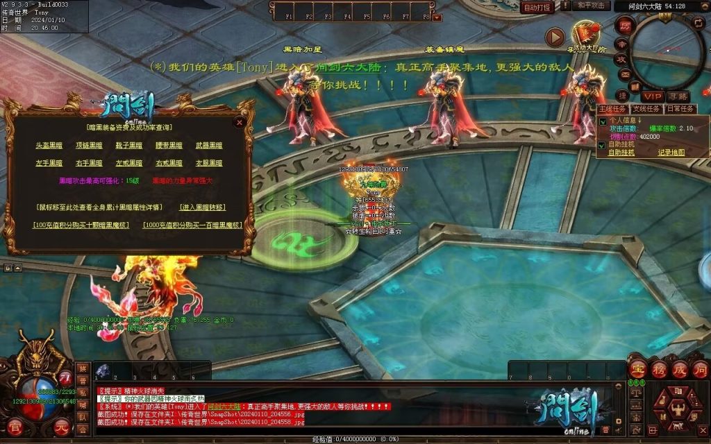 图片[9]-问剑低属性迷失-自动拾取回收挂机