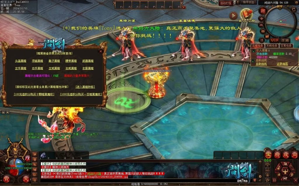 图片[10]-问剑低属性迷失-自动拾取回收挂机