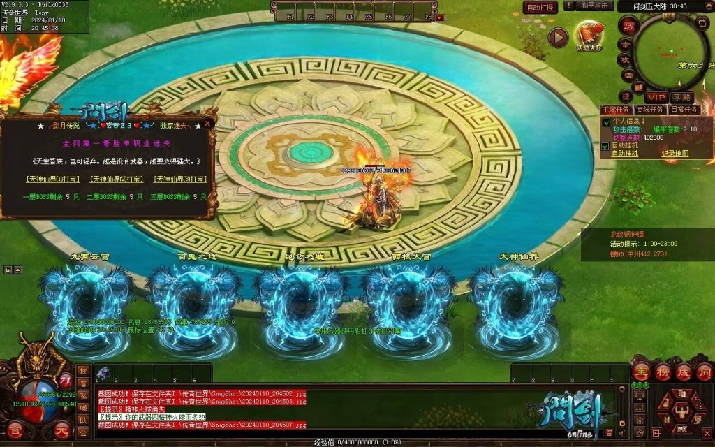 图片[13]-问剑低属性迷失-自动拾取回收挂机