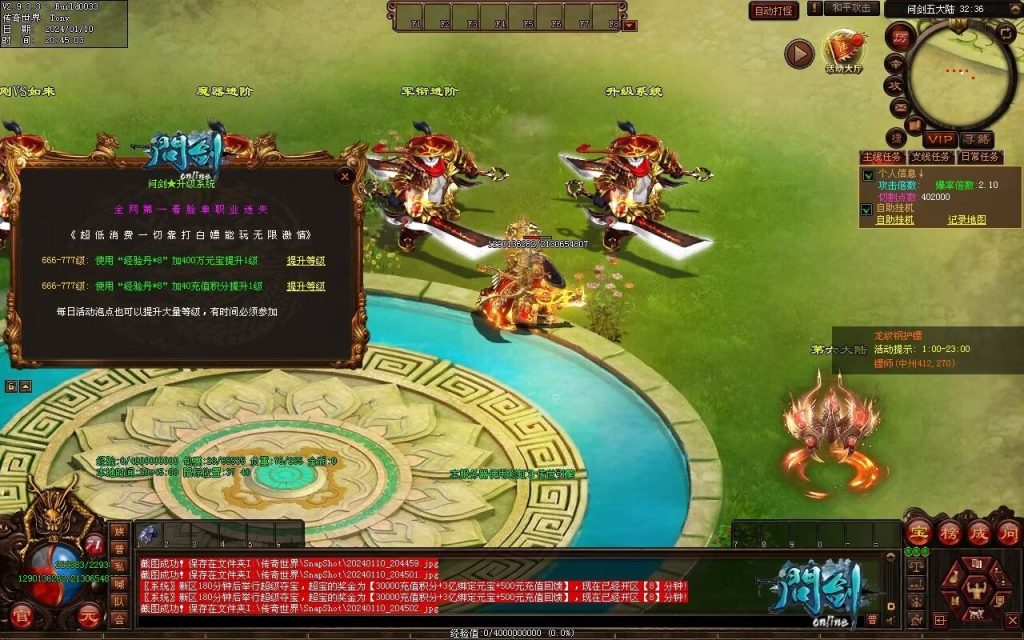 图片[15]-问剑低属性迷失-自动拾取回收挂机